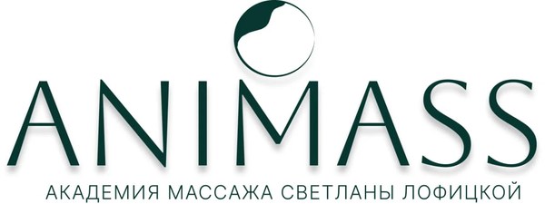 Академия массажа Animass